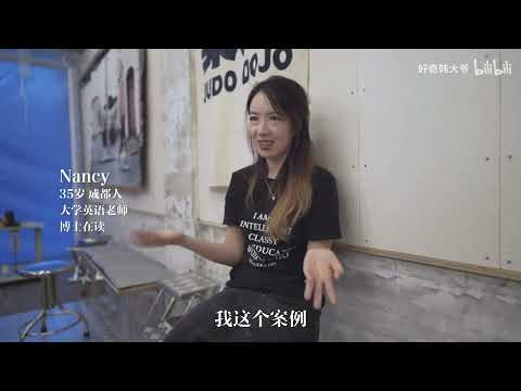 35岁女博士求职血泪史:沪漂6年回蓉,遭遇断崖式失业