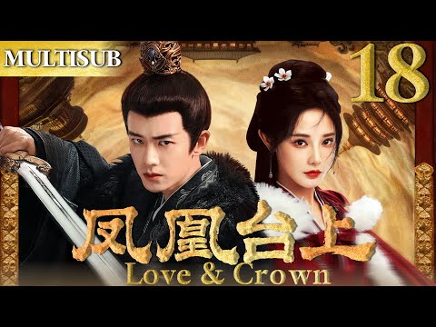 𝐋𝐨𝐯𝐞𝐂𝐫𝐨𝐰𝐧 EP18▶The girl was forced to marry her father's killer, but fell deeply in love with him.