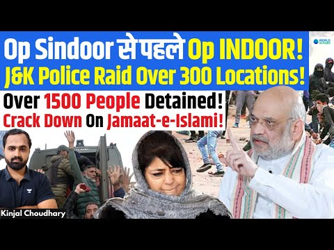Huge Crackdown On Half Front! 300+ Police Raids, 1500+ Detained! Jamaat-e-Islami J&K Crushed! Kinjal