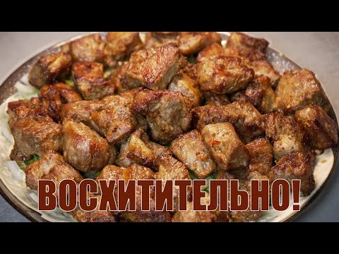 This is the best pork you'll ever eat! Georgian pork and satsebeli recipe.