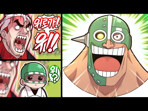 위하하하 앵보 이 게임은 대체 뭐냐!!!