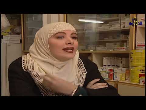 مسلسل مرايا 98 ـ العلم نور ـ ياسر العظمة ـ سلمى المصري ـ عارف الطويل