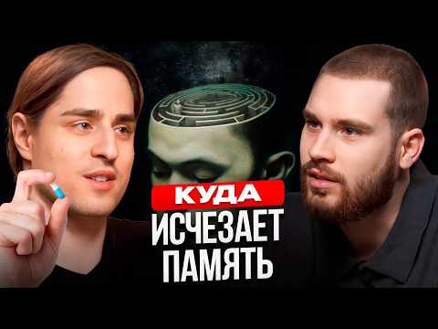 ЧТО РЕАЛЬНО УБИВАЕТ ТВОИ НЕЙРОНЫ? От чего деградирует интеллект? Нейробиолог Владимир Алипов