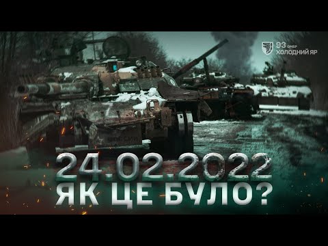 How convoys of Russian equipment were stopped – TESTIMONY