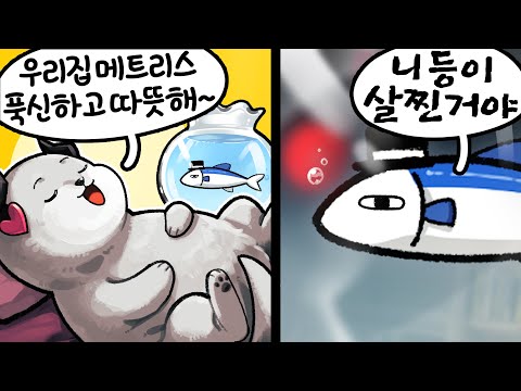 이녀석 입이 자유분방해 아주
