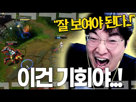 역대급 연승으로 결국 프로들과 같은 큐에 잡혀버린 이상호..!