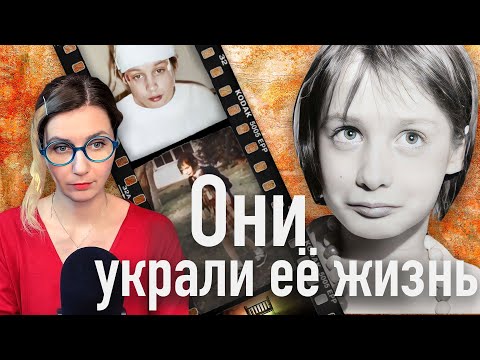 Родители хуже детдома: история одичавшего ребенка Джини / 13 лет в запертой комнате