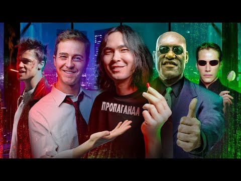 Пропаганда под маской умного кино | ANOIR