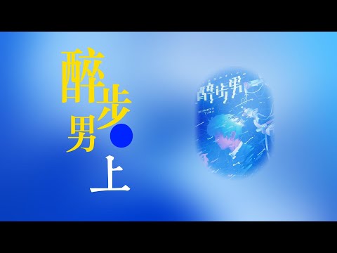 关于意识、时间、因果关系的怪异故事（上集）