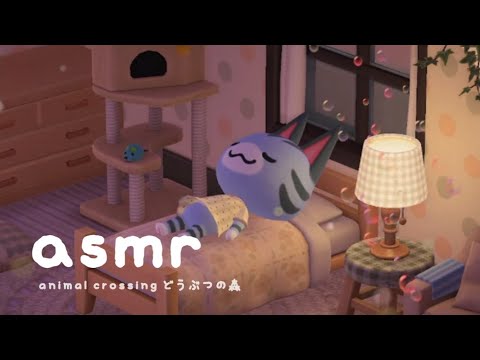 모동숲 수면 asmr ⊹ 포근히 주무세요 💭 (with. 사이다) • 6 hours • 장작 & 오르골 소리 • acnh あつ森