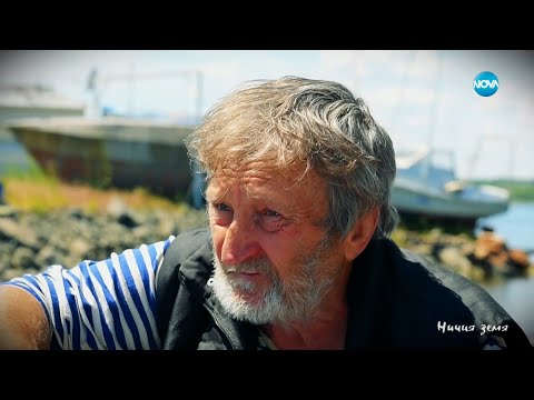 „Ничия земя“: Изгубени в синьото (15.06.2024)