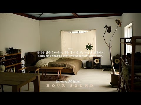 Playlist | On thoughtful days, place a comma called “rest” Just lie down and let the jazz soothe you