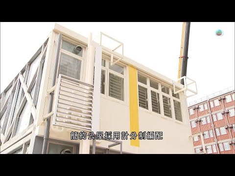 香港無綫｜7:30一小時新聞｜2024年6月13日｜