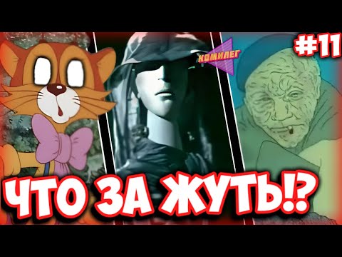 The Scariest CARTOONS from the USSR #11 || Creepy Cartoons from Childhood || Leopold the Cat and ...