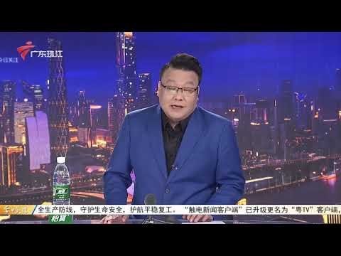 【今日关注】祖国是最坚实后盾！90后小伙从伊朗平安归来|南航今起恢复广州往返利雅得航班|广东高层建筑消防新规：鼓励安装阻止“电鸡”上楼的智能装置|20260306完整版 #粤语 #news