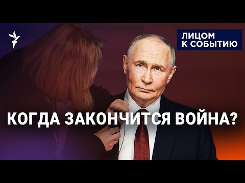 Главный вопрос "прямой линии" Путина