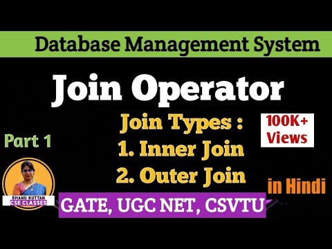 L3.12 Join Operator & its Types | Inner & Outer Join | Relational Algebra | DBMS | Shanu Kuttan