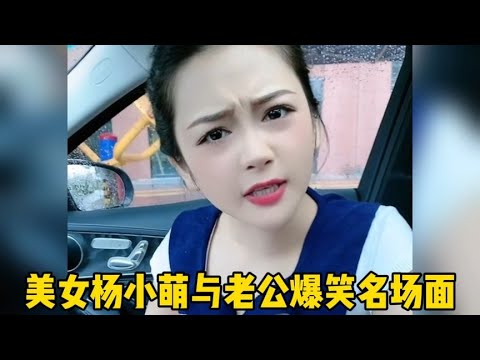 笑得肚子疼夫妻爆笑对话，一个个出乎意料的搞笑对话，全程爆笑