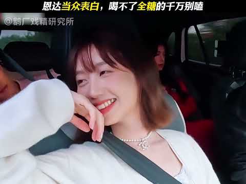 Zhao Enda's Heartfelt Declaration to Yang Tinghong: A Perfect Match