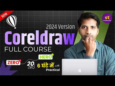 CorelDraw Full Course Tutorial (6 Hours) | Hindi