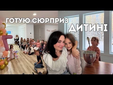 vlog: daughter's birthday in Alaska / cooking and decorating the house
