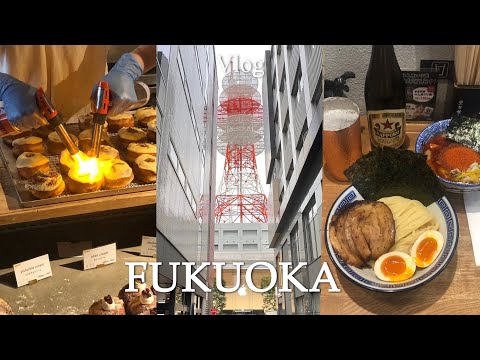 [🇯🇵VLOG] 첫 후쿠오카 3박 4일 텐진에서만 쇼핑하고 놀고 먹는 브이로그 | 위치 갑 호텔추천 | 웨이팅 기본인 맛집들 | 디저트 맛집 발견 | 몽벨,100엔샵,미나텐진 쇼핑