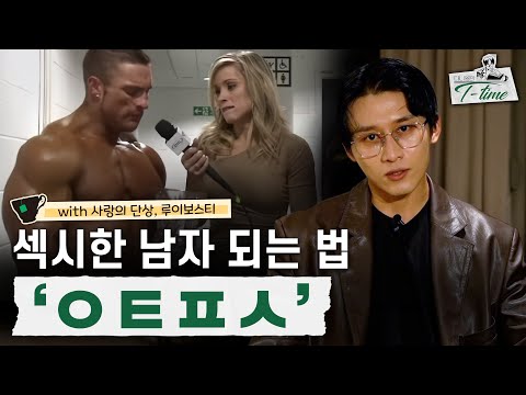 What a Woman Does When She Desperately Wants a Man (No Exceptions) | Daniel's Tea Time Episode 7