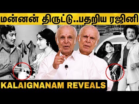 மன்னன் கதை திருடப்பட்டது எப்படி? கலைஞானம் பகிரும் திரைமறைவு ரகசியங்கள் | Rajini | Pokkisham