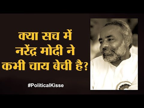 RSS के दफ्तर में झाड़ू लगाने वाले Narendra Modi कैसे बने मुख्यमंत्री? Gujarat CM | Episode 16 | Modi