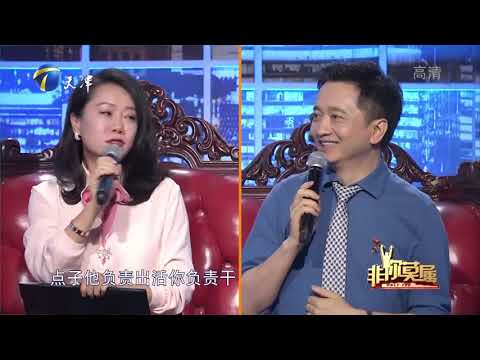 男子自称“世界天才”要求年薪一千万，哪来的底气丨非你莫属