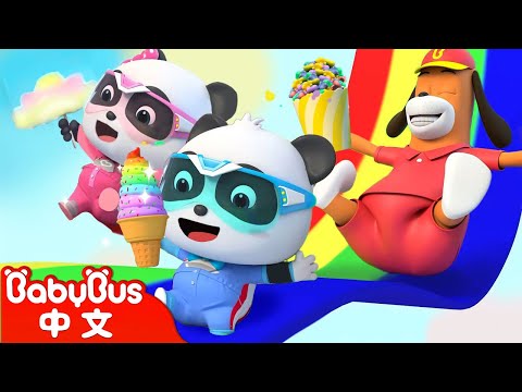 美食車車故障了 +更多 | 奇妙汽修師 | 熱門TOP | 車車兒歌 | 交通工具 | 童謠 | Kids Song | BabyBus | 寶寶巴士