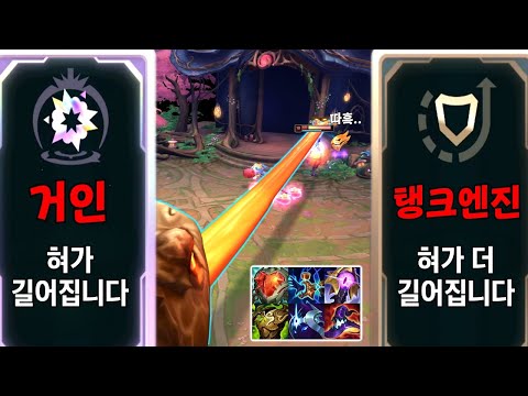 칼바람 아수라장에서 상대팀에 있으면 제일 불쾌한 챔피언 1위ㅋㅋㅋ