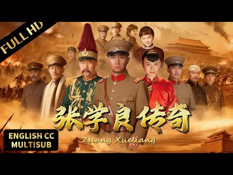 From spoiled heir to commander of 300,000 troops—Zhang Xueliang’s legend.