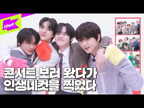NCT DREAM 콘서트 보러 왔다가 인생네컷을 찍었다 | NCT DREAM_Candy | 엔시티 드림 | 네컷라이브 | 4Cut Live