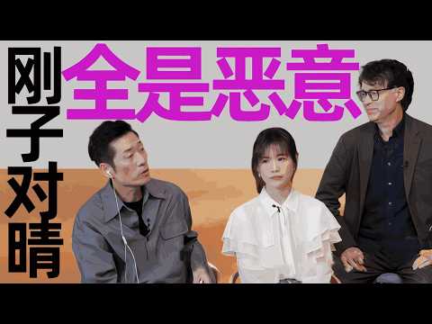 猛晴为罗飞落泪，茶缸子组合有人要单飞？《日落时分说爱你》加更大结局#吐槽 #娱乐评论大赏 #恋爱综艺 #日落时分说爱你