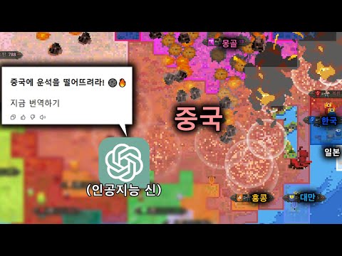 인공지능을 인류의 신으로 만들었다