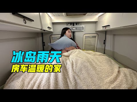 Discover the oldest ice cave in Iceland?!【VanLife】ENG SUB