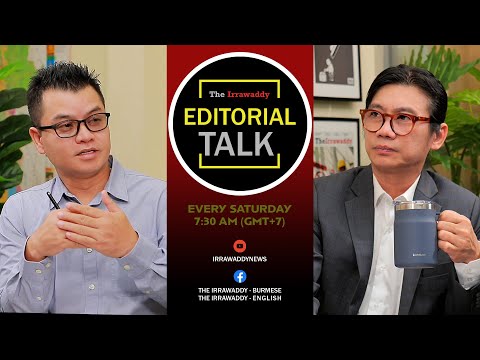 ဒေါ်အောင်ဆန်းစုကြည် အခြေအနေနဲ့ အာဆီယံ ချဉ်းကပ်မှု