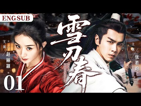 ENGSUB【Love & Assassination】01 Zhang Ruoyun，Zhao Liying💖Love C-Drama