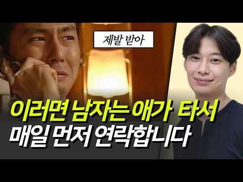 ์ฐ๋ฝ ๊ณ ๋ฏผ, ์ด ์์ ํ๋๋ก ํด๊ฒฐ