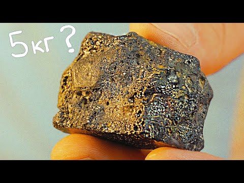 МИ ЗНАЙШЛИ СПРАВЖНІЙ МЕТЕОРИТ