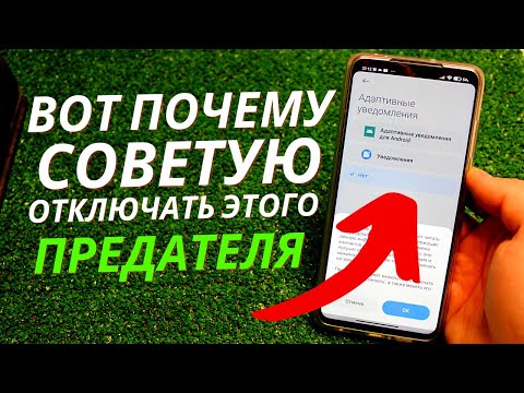 ЗНАЛИ, ЧТО ВСЕ ВАШИ УВЕДОМЛЕНИЯ ПОСТЯННО ЧИТАЮТ ❗