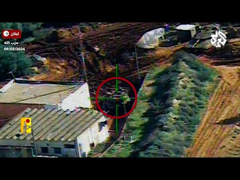 شاهد.. حزب الله يوثق عملية استهداف دبابة ميركافا إسرائيلة في موقع البغدادي بصاروخ موجه خاص