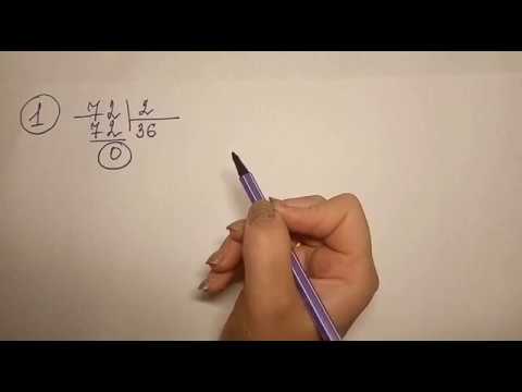 Системы счисления Урок 1