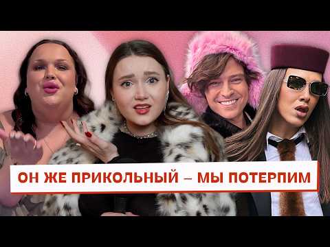 Why We Adore Men Who Despise Us | Prokhor Chaliapin, Igor Sinyak, Alexey Zhidkovsky