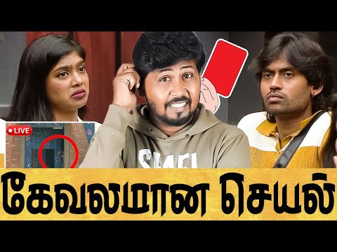 😡 கதவுக்கு பின்னாடி என்னடா பண்றீங்க 🤦 BIGGBOSS SEASON 9 DAY 68 EPI 69 REVIEW 🔥 Shafi Zone
