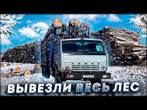 KAMAZ did it, MTZ helped! STACKING AT THE BASE!