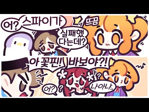 [2023/11/29/내 전골에 뭐 넣었어!?] w. 김진우, 꽃핀, 김펭귄