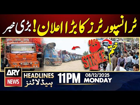 Transport strike halts cargo operations across Pakistan | ARY News 11 PM Headlines | 8th Dec 2025