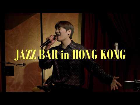 [Playlist] 홍콩 재즈바에서 존박이 라이브를 한다면